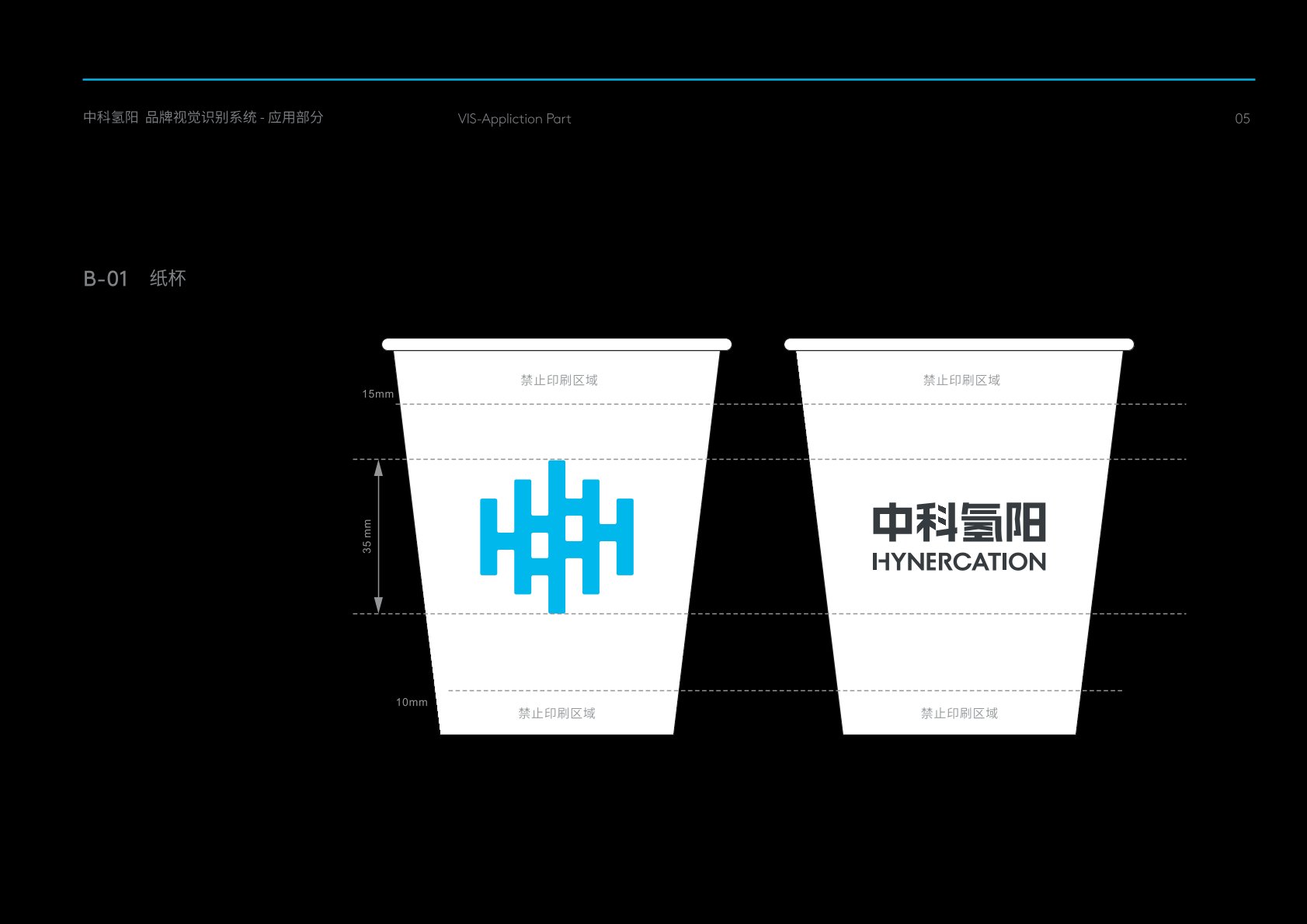 镜湖区VI设计公司